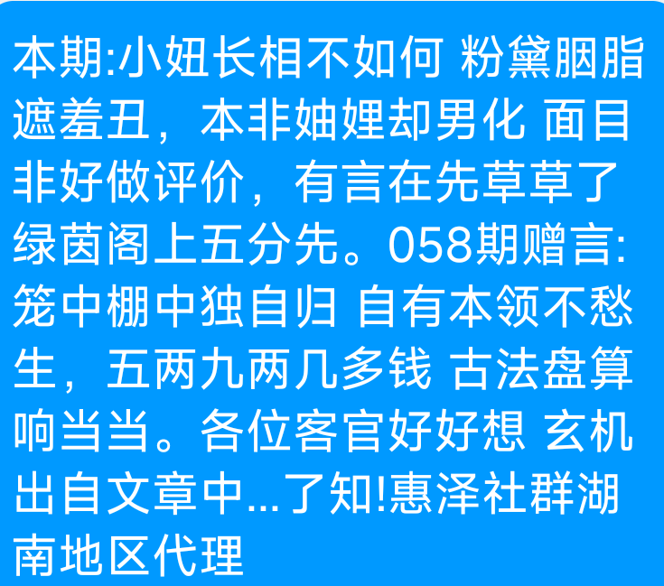 Screenshot_2025-05-23-21-50-15-228_com.tencent.mobileqq.png