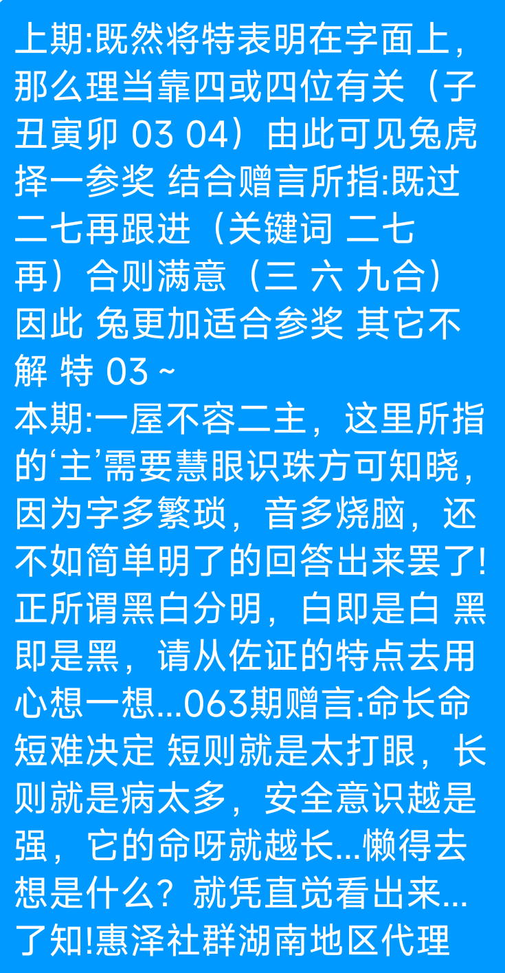 Screenshot_2025-06-07-15-08-19-644_com.tencent.mobileqq.png