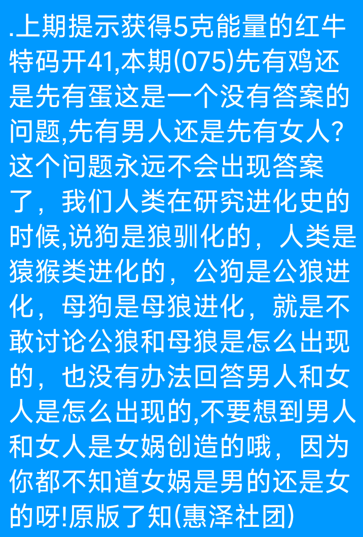 Screenshot_2025-07-10-11-24-55-978_com.tencent.mobileqq.png