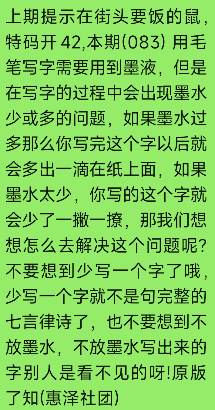 Screenshot_2025-07-31-14-09-16-027_com.tencent.mm.png