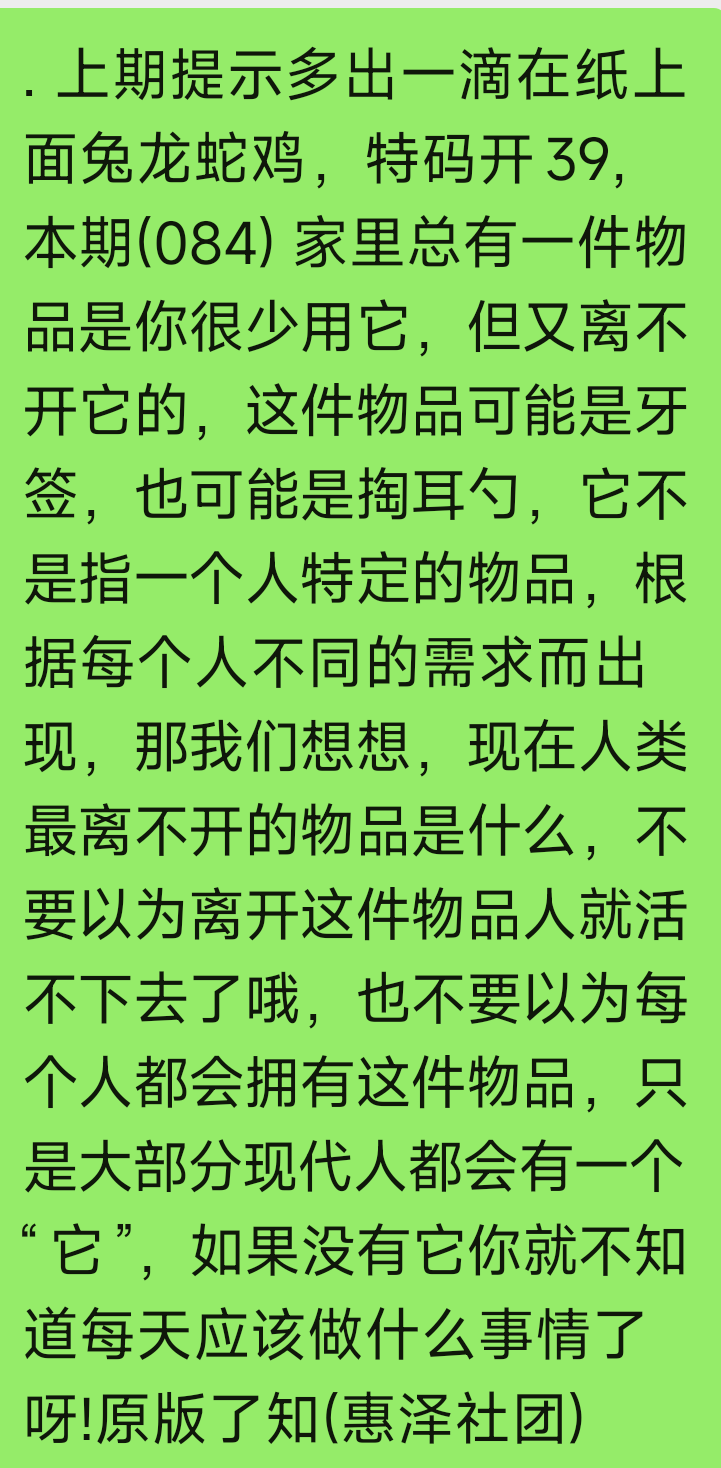 Screenshot_2025-08-01-23-15-16-468_com.tencent.mm.png