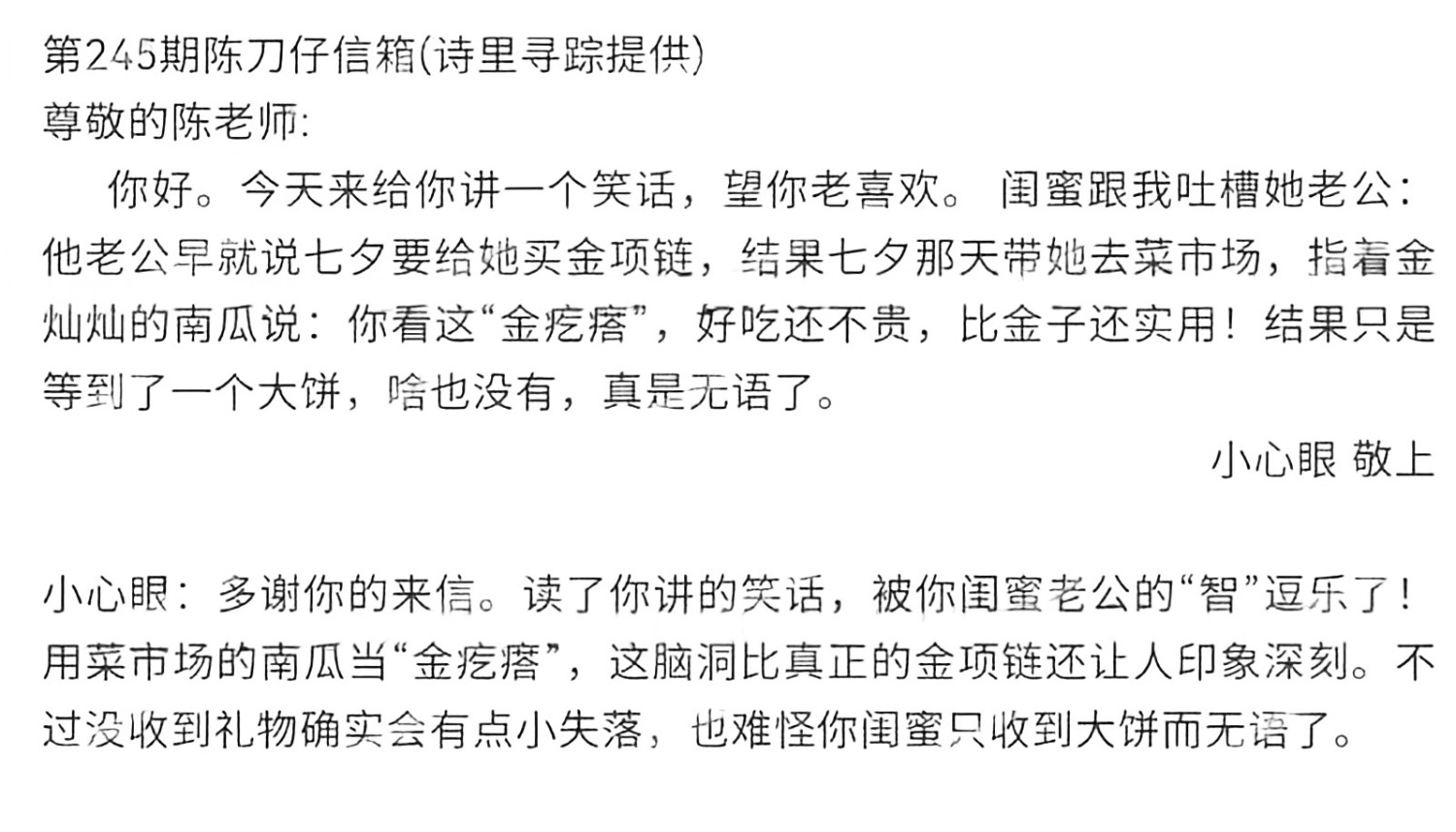 eraser_20250902H124537720.jpeg